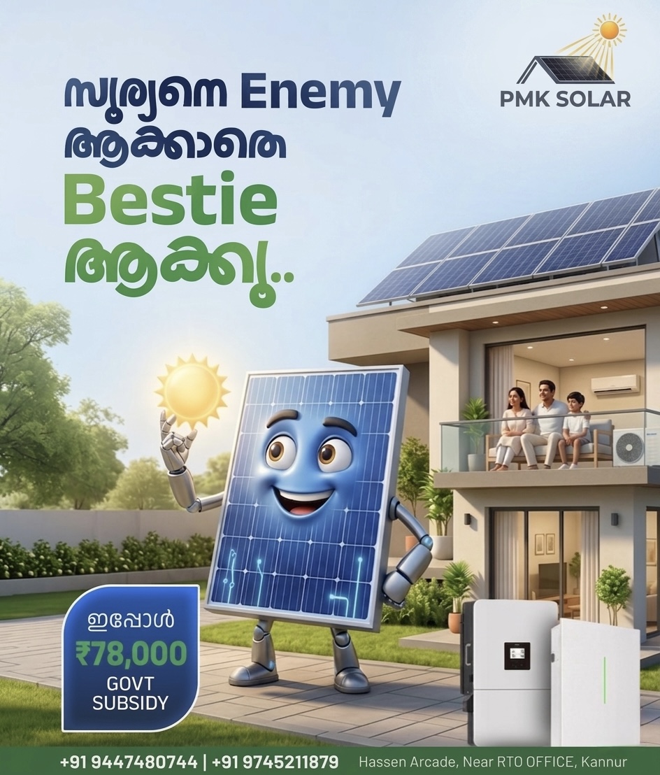 PMK Solar team